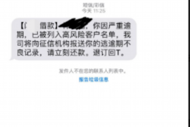 山南如果欠债的人消失了怎么查找，专业讨债公司的找人方法