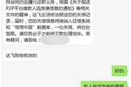 山南专业要账公司如何查找老赖？