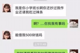 山南对付老赖：刘小姐被老赖拖欠货款